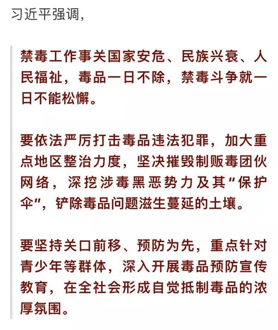 大麻本是普通植物，为啥能让人成瘾？