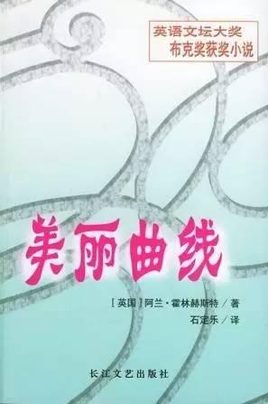 《安娜·卡列尼娜》可以治牙痛 《百年孤独》能治怕死